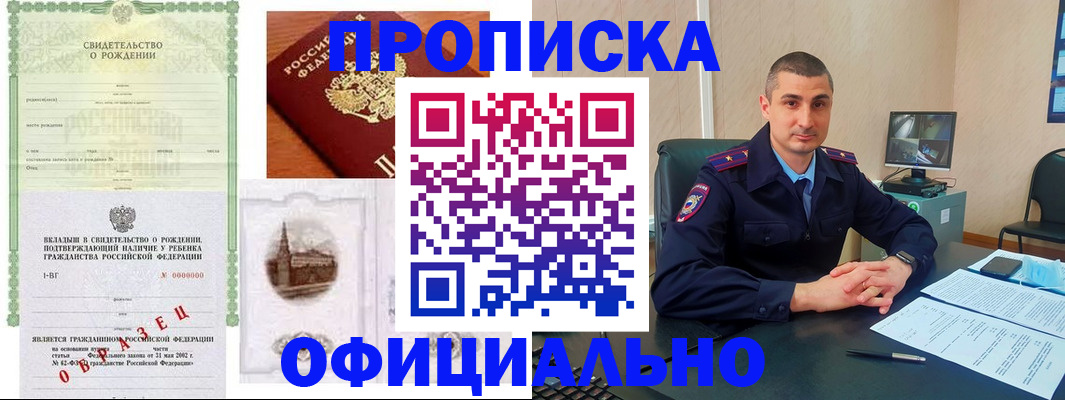 прописка иностранных граждан в Тульской области