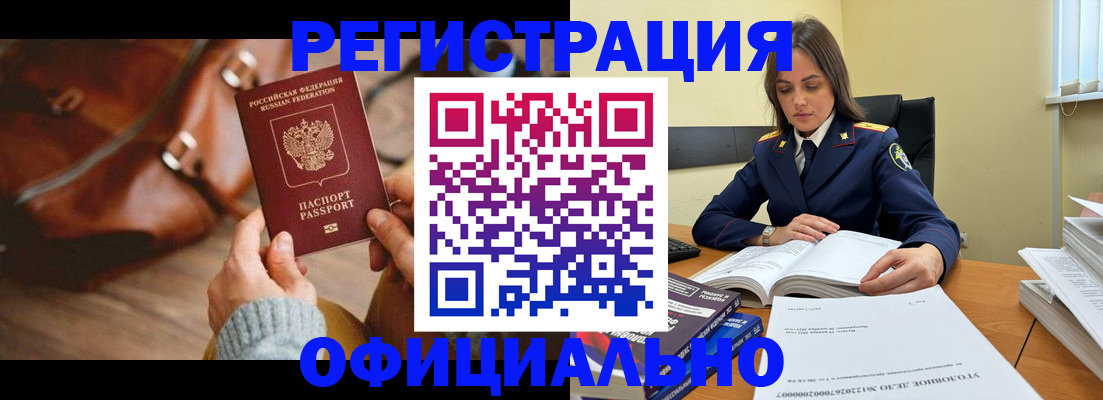 где прописаться в Тульской области