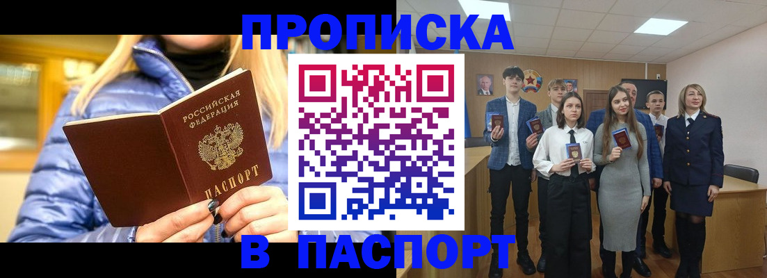 временная регистрация поиск в Тульской области