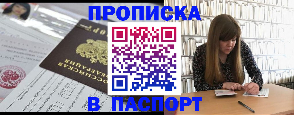 регистрация для дет. сада в Тульской области