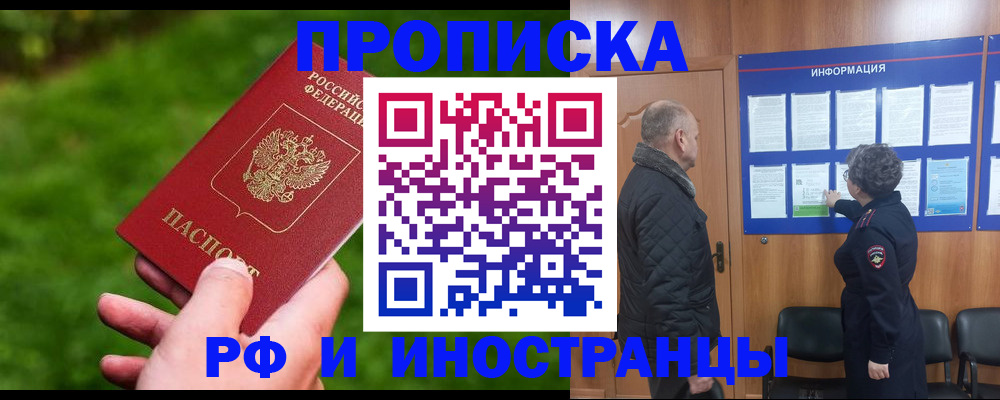 миграционный учет в Тульской области