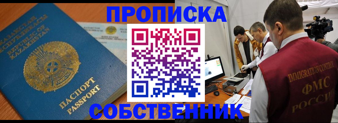 регистрация для школы в Тульской области